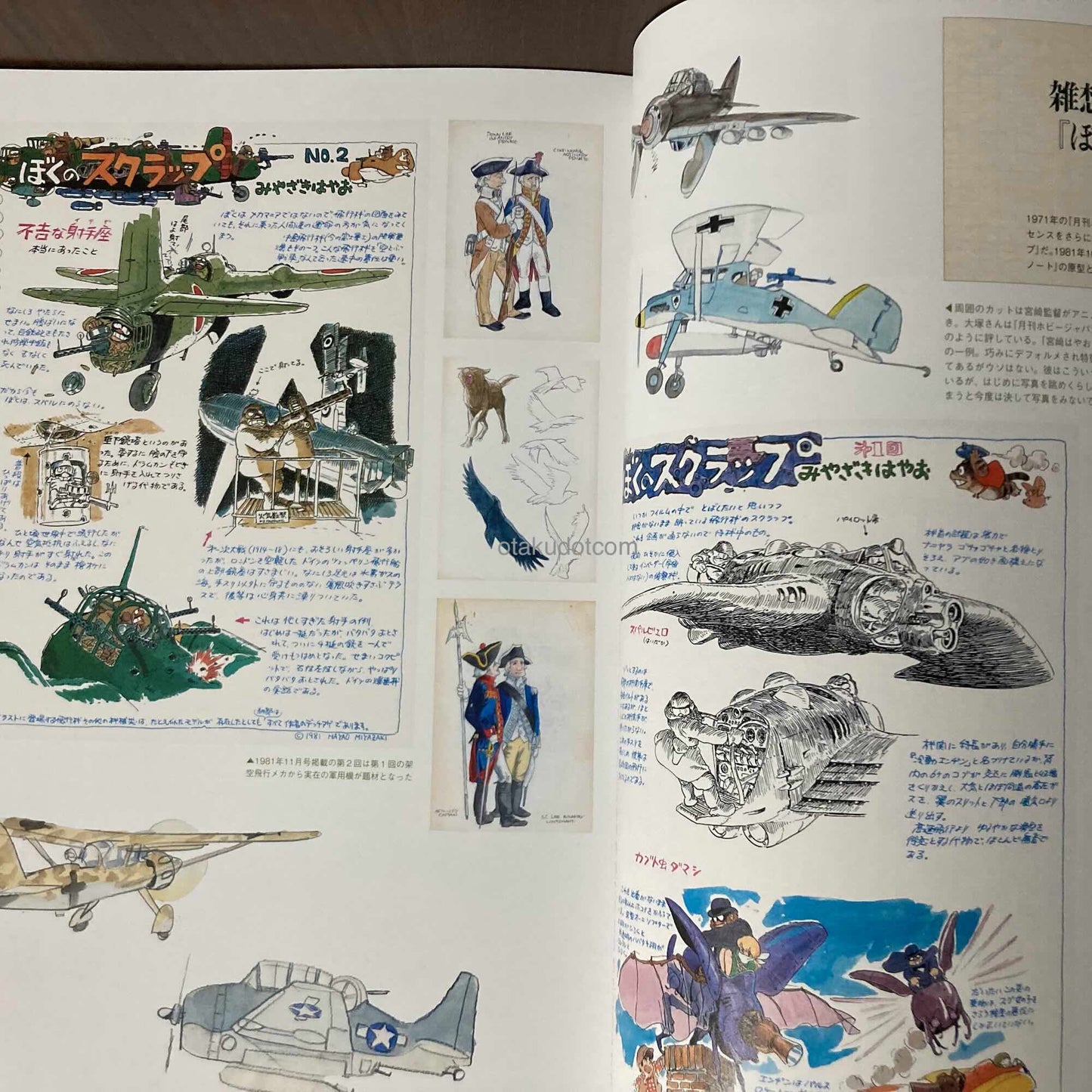 Hayao Miyazaki in Model Magazines