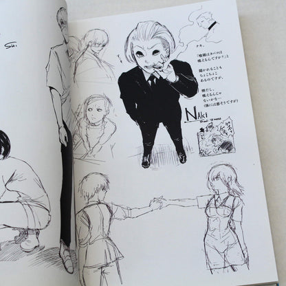 Tokyo Ghoul Zakki - Sui Ishida Artworks Book