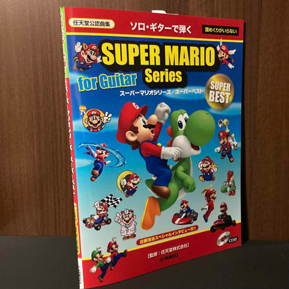 Super Mario Series / Super Best For Solo Guitar