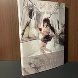 Memento Mori Official Art Book