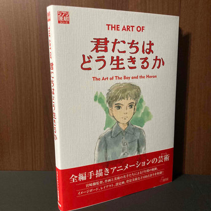 The Art Of The Boy and the Heron