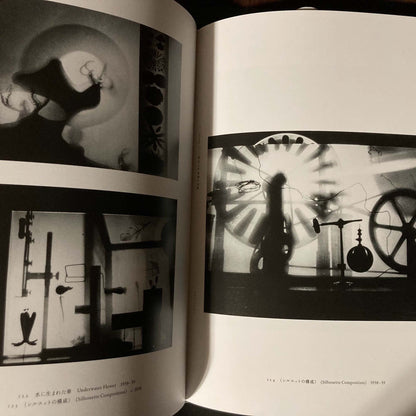 Yasui Nakaji 1903 - 1942 Photographs