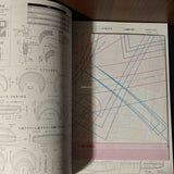 Book of Girls Sewing - Favorite Pieces