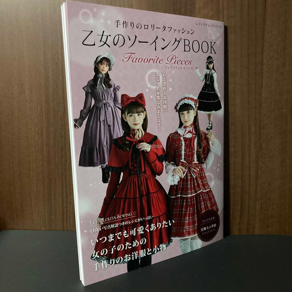 Book of Girls Otome Sewing Favorite Pieces