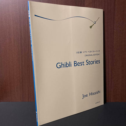 Ghibli Best Stories - Piano Solo Music Score