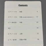 Yoasobi - idol - arranged Piano Sheet Music Score