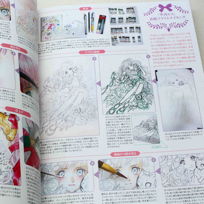 Mutsumi Inomata -  Sanctuary: 40th Anniversary Artworks Collection