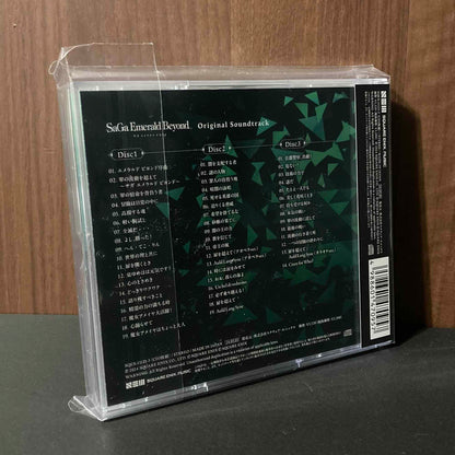 SAGA EMERALD BEYOND  Original Soundtrack