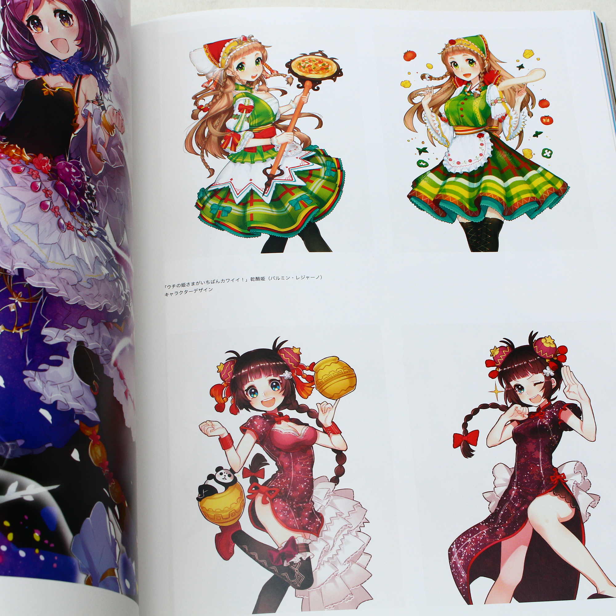 MikaPikaZo - Illustration by Mika Pikaso – Otaku.co.uk