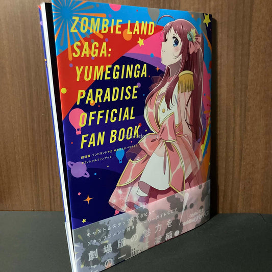 Zombie land saga Yumeginga paradise Official Fan Book