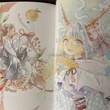 Yufushi Illustration Collection Vol. 2: MIO