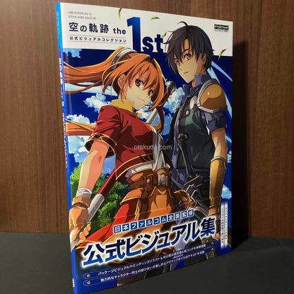 Trails in the Sky 1st Chapter - Official Visual Collection