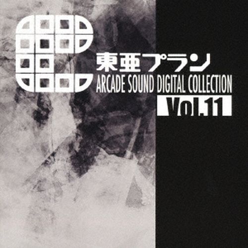 Toaplan Arcade Sound Digital Collection Vol. 11