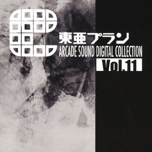 Toaplan Arcade Sound Digital Collection Vol. 11