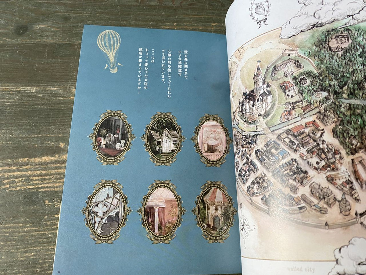 Welcome to the Peculiar Antique Shop - Art of Makura Kurama