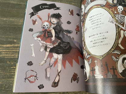 Welcome to the Peculiar Antique Shop - Art of Makura Kurama