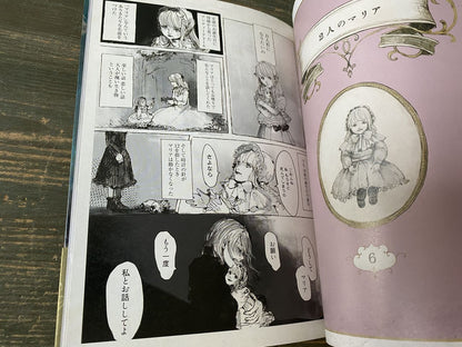 Welcome to the Peculiar Antique Shop - Art of Makura Kurama