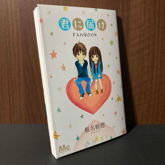 Kimi ni Todoke From Me to You Fan Book