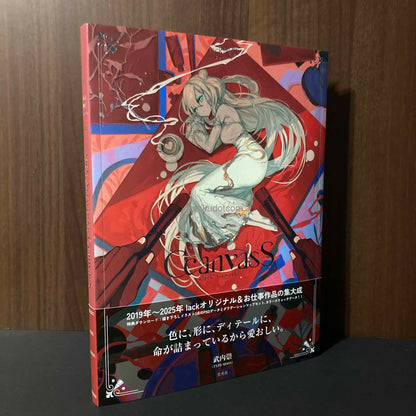 lack Artworks CcanvasS