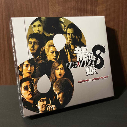 Ryu Ga Gotoku 8 Like a Dragon  Infinite Wealth - Original Soundtrack