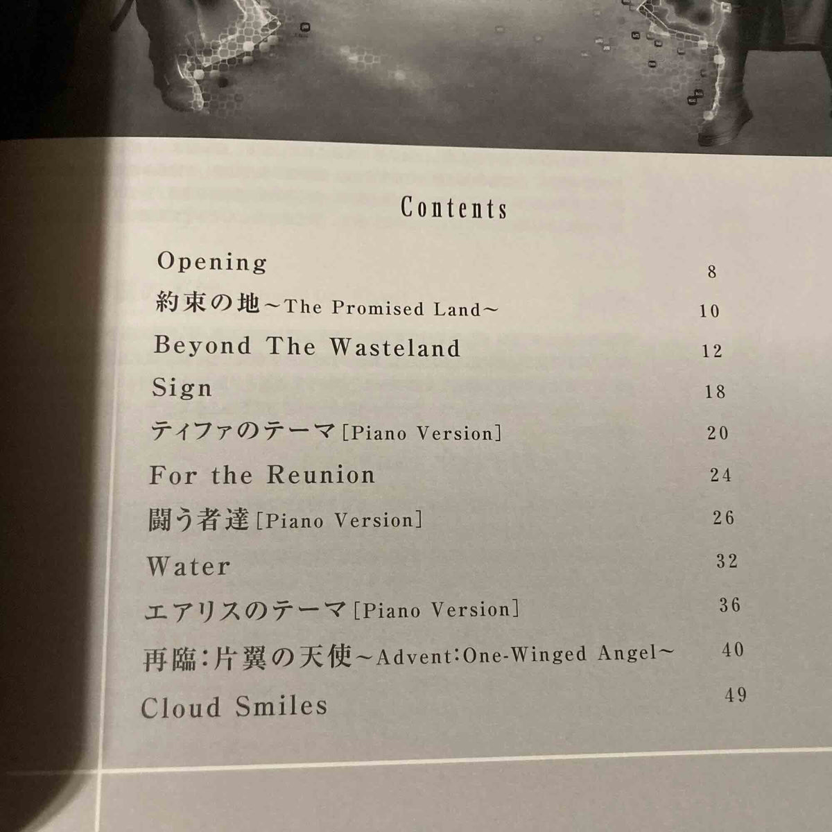 Final Fantasy VII Advent Children Piano Solo Book