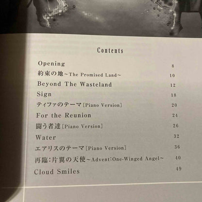 Final Fantasy VII Advent Children Piano Solo Book