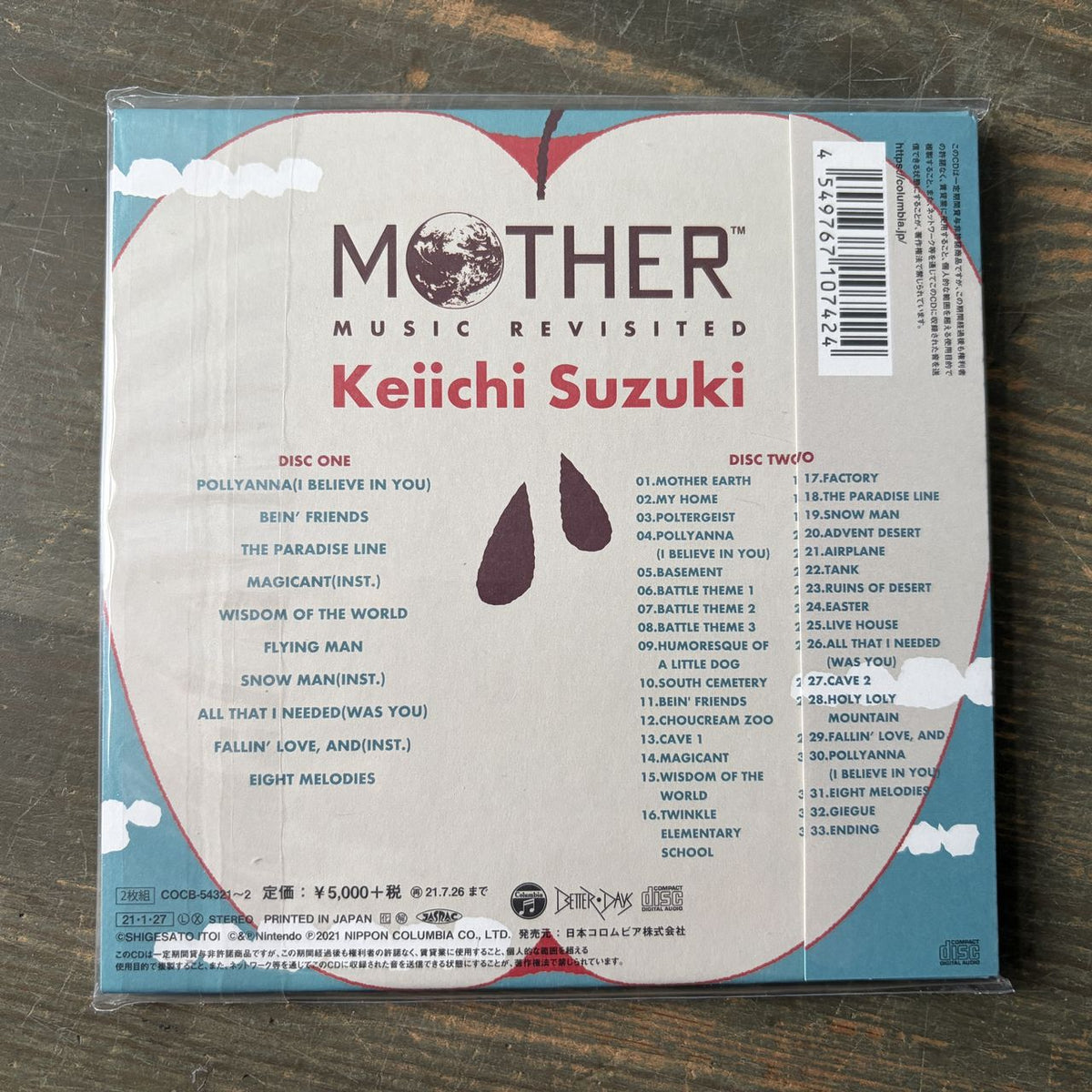 MOTHER MUSIC REVISITED Deluxe Version - CD edition