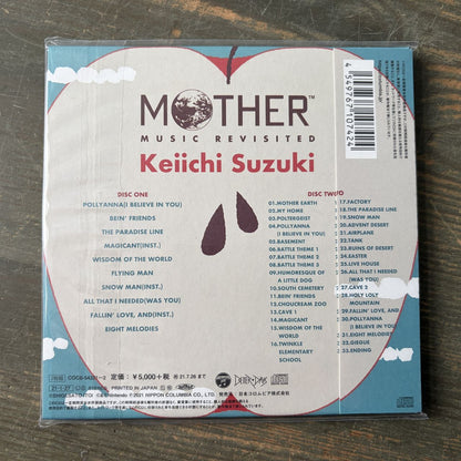 MOTHER MUSIC REVISITED Deluxe Version - CD edition