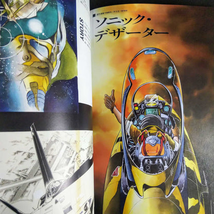 Kaoru Shintani Artworks