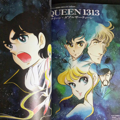 Kaoru Shintani Artworks