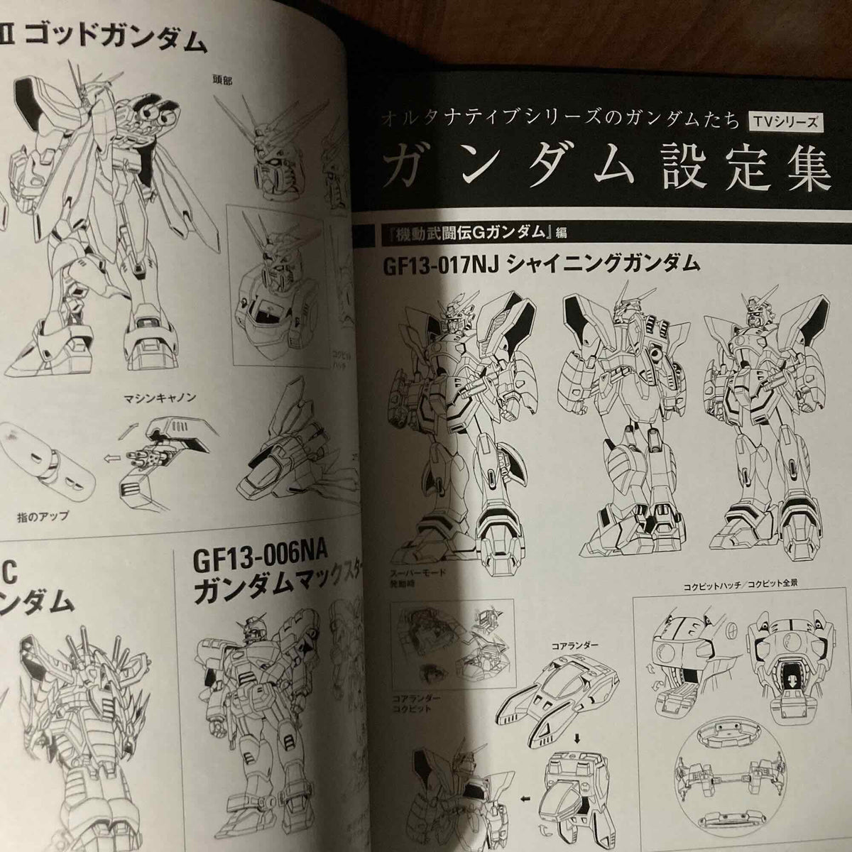 Mobile Suit Zenshu 20 Gundam in GWX