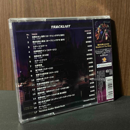 Kage Shadow of The Ninja Soundtrack