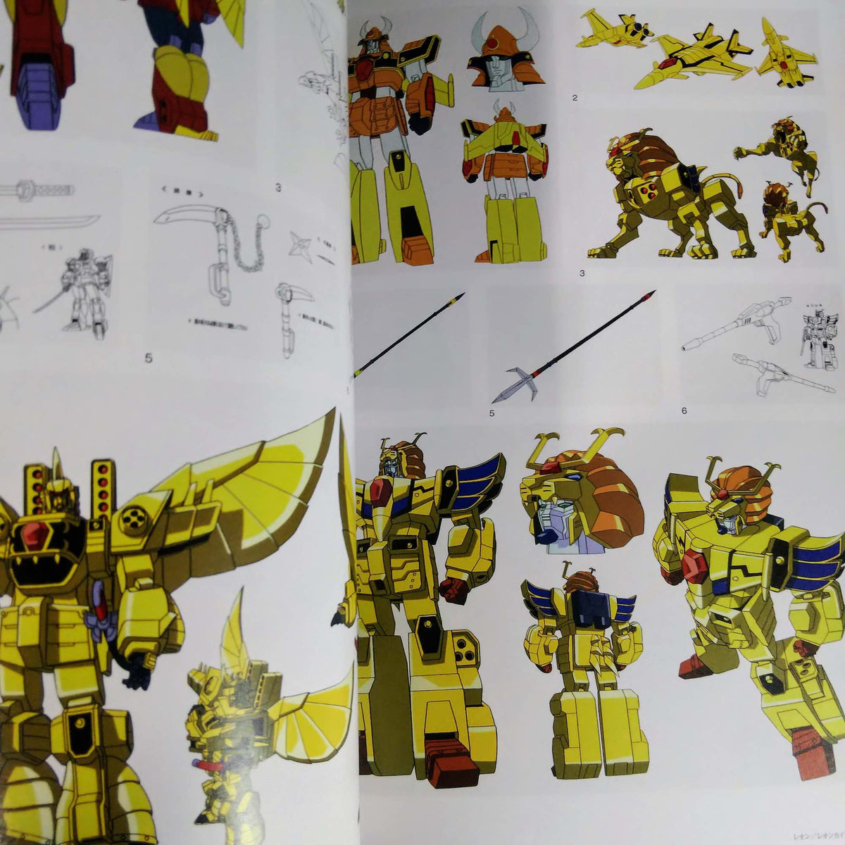 Brave Fighter Series 30th Anniversary Memorial Archive