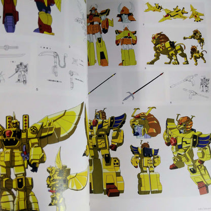 Brave Fighter Series 30th Anniversary Memorial Archive