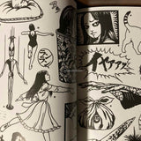 Junji Ito x garden Paper Cutting Book Selection