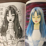 Junji Ito x garden Paper Cutting Book Selection