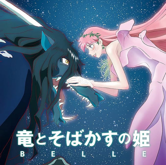 Belle (Ryu to Sobakasu no Hime) Original Soundtrack