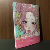 Tamori Art works