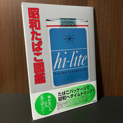 Showa Cigarette Design Archive