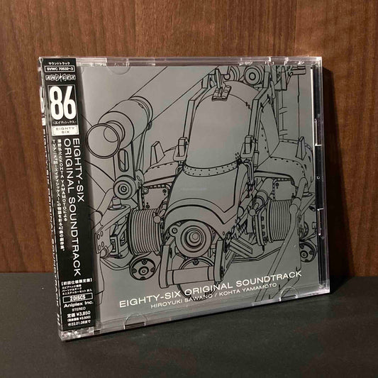 Eighty-Six Original Soundtrack