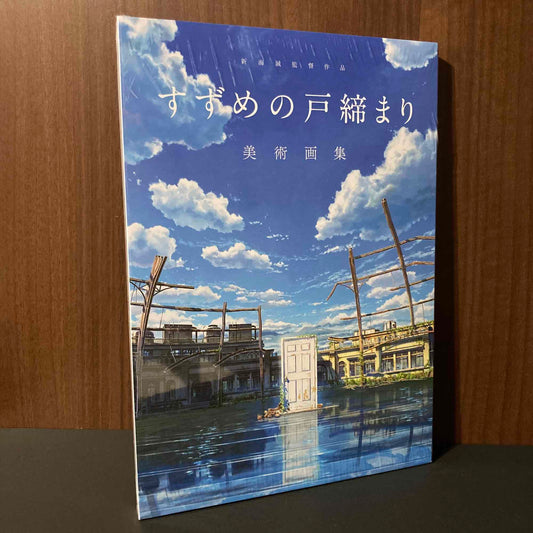 Suzume - Artworks