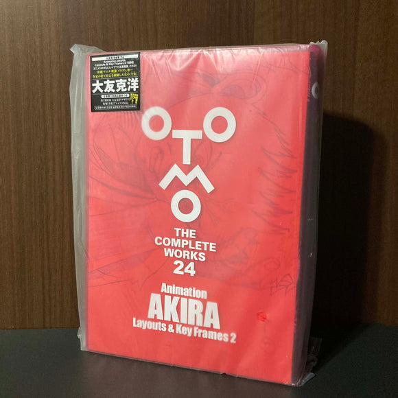 Akira Layouts Key Frames 2 (Otomo the Complete Works 24 )