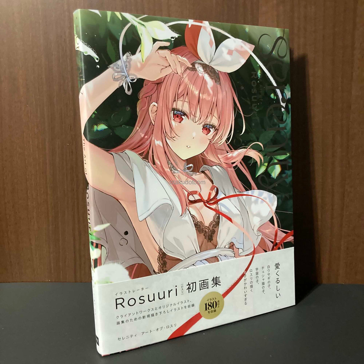 Serenity The Art of Rosuuri