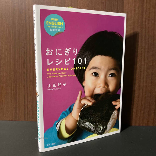 Everyday Onigiri  101 Healthy Easy Japanese Riceball Recipes