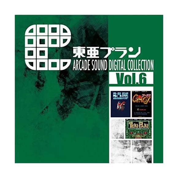 Toaplan Arcade Sound Digital Collection Vol. 6