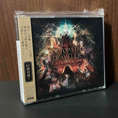 Octopath Traveler Tairiku no Hasha ORIGINAL SOUNDTRACK 2