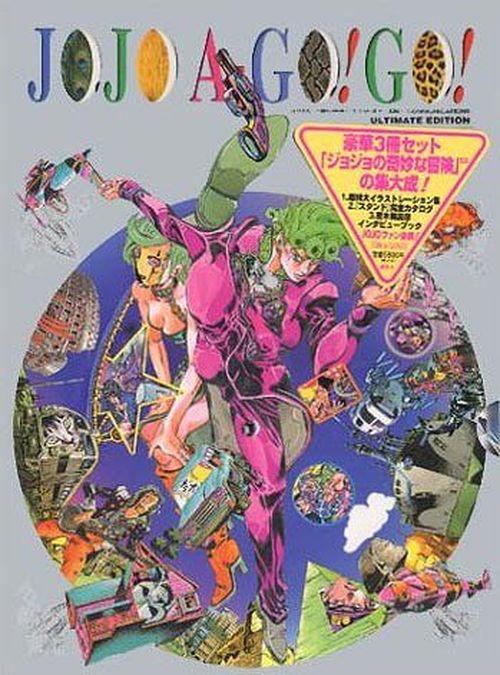 JOJO A-GO!GO!