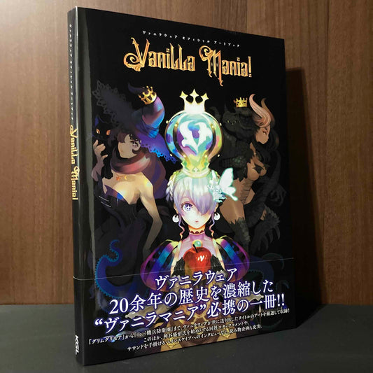 Vanillaware Official Art Book Vanilla Mania