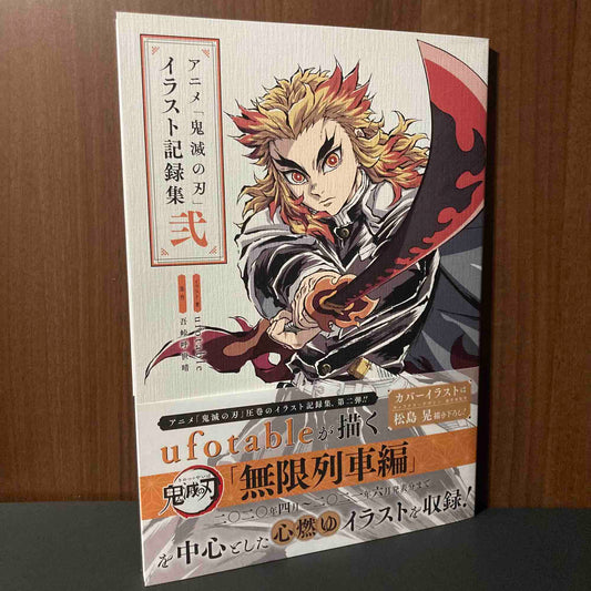 Demon Slayer Anime Illustrations 2