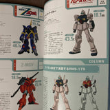 Mobile Suit Zenshu 22 All RGM Book